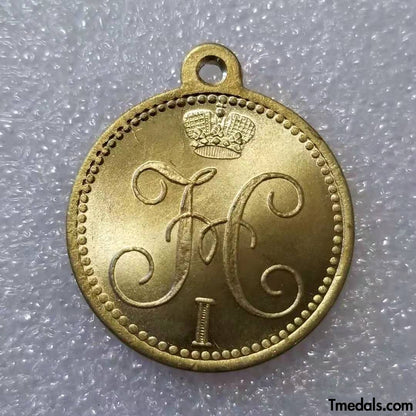 Imperial Russia Russian Empire Medal "For the storming of Akhulgo" 1839 Replica A10