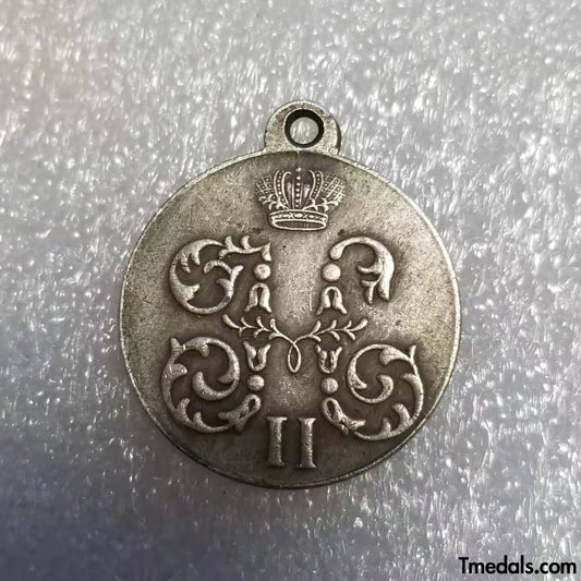 Russian Empire Medal "For a campaign in China" 1900 - 1901 Boxer Rebellion Replica A58