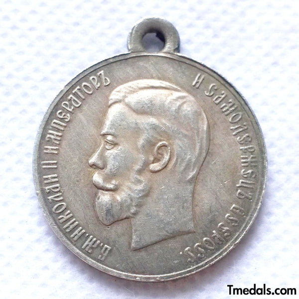 Imperial Russia Russian Order Medal - Nicholas II Coronation, 1896, A138