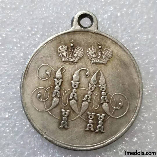 Imperial Russia Russian Medal MEDAL FOR THE DEFENCE OF SEVASTOPOL 1854-1855 A95a