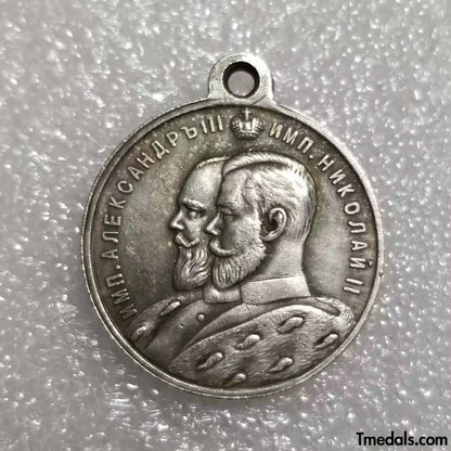 Russia Empire – Medal for the 25th Anniversary of Educational Reform 1884–1909 A136 Replica