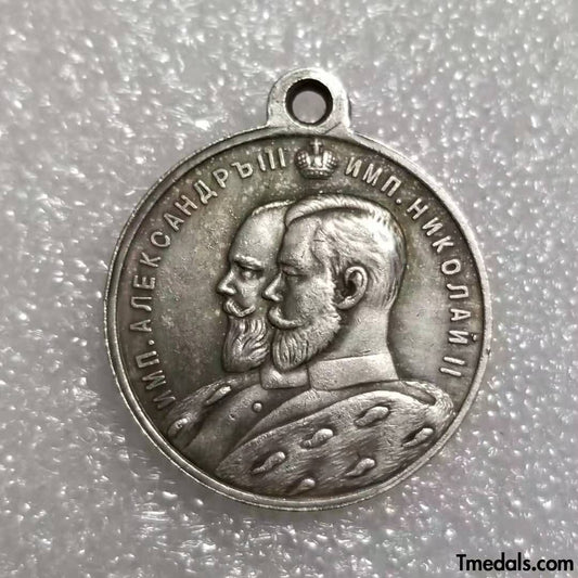Russia Empire – Medal for the 25th Anniversary of Educational Reform 1884–1909 A136 Replica