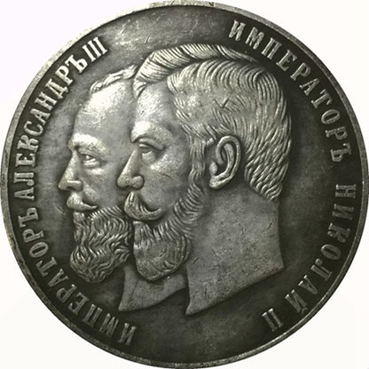 Russian Empire Medal the Main Directorate of Land Management and Agriculture Replica B20