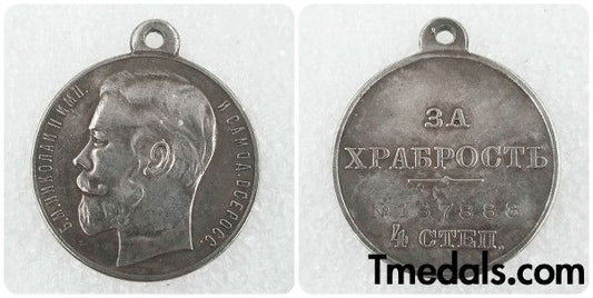 Imperial Russia Russian Medal for bravery 4th class No.187883 Nicholas 2 Replica A139