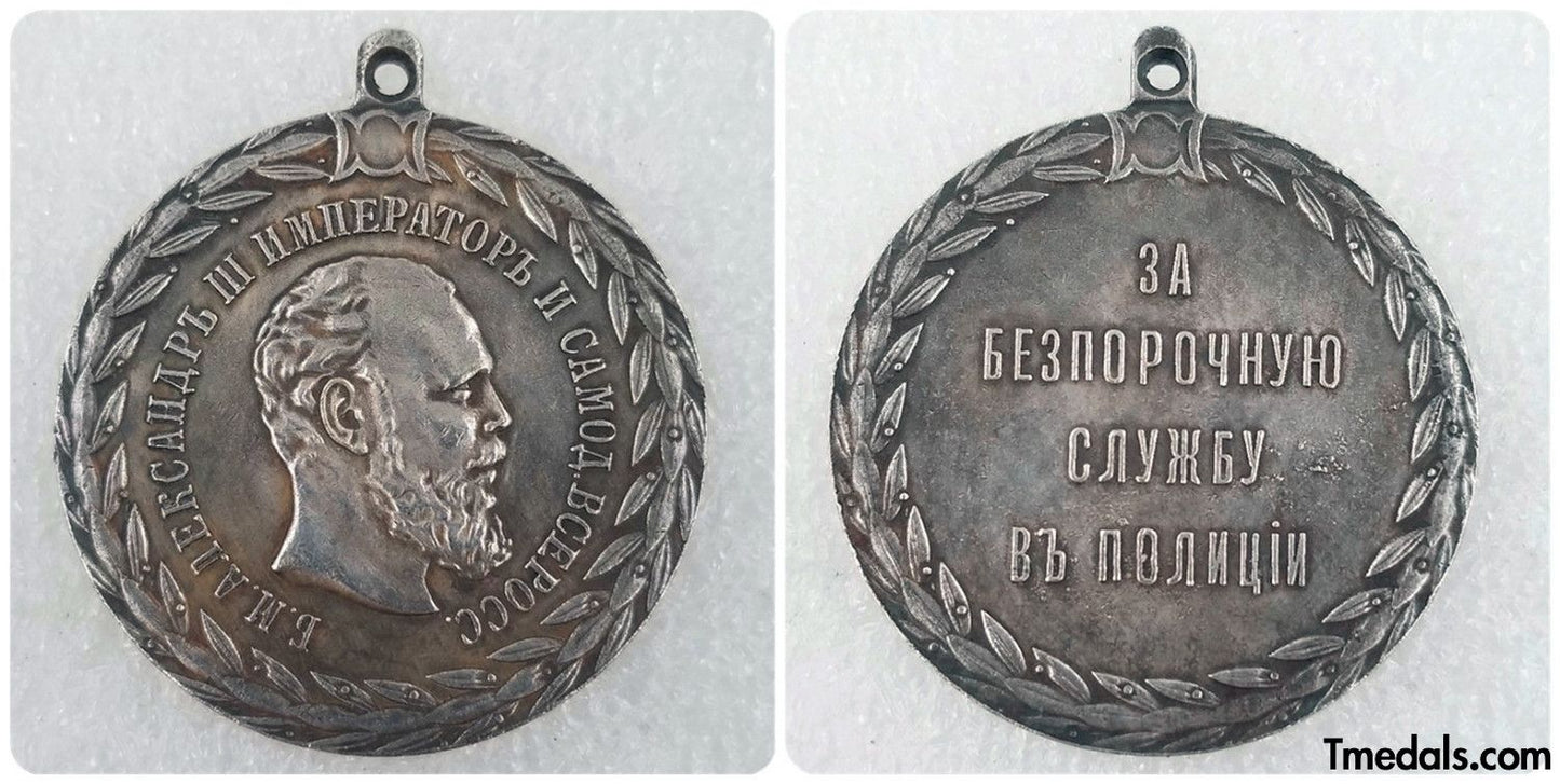 Imperial Russia For impeccable service in the police 1881 Alexander 3, A94