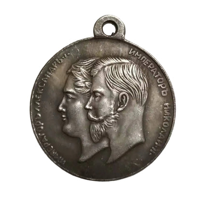 Imperial Russia Russian tsars Nicholas II. Ministry of Foreign Affairs 1802-1902 jubilee medal A35