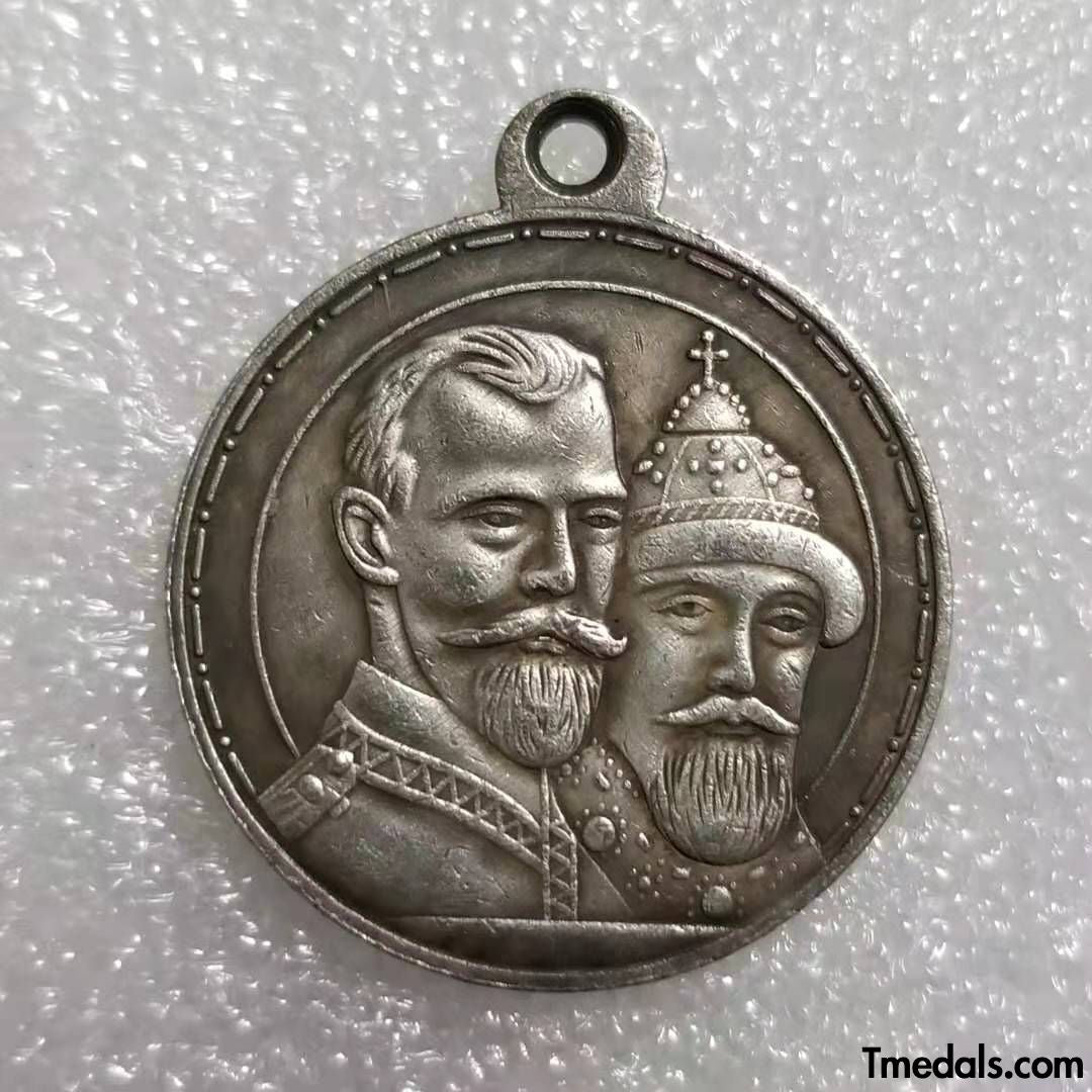 Imperial Russian Medal – 300th Anniversary of the Romanov Dynasty 1613–1913 – Replica A32