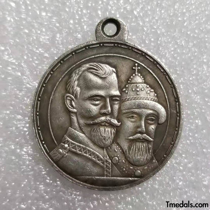 Imperial Russian Medal – 300th Anniversary of the Romanov Dynasty 1613–1913 – Replica A32