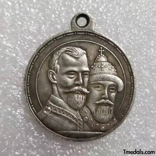 Imperial Russian Medal – 300th Anniversary of the Romanov Dynasty 1613–1913 – Replica A32
