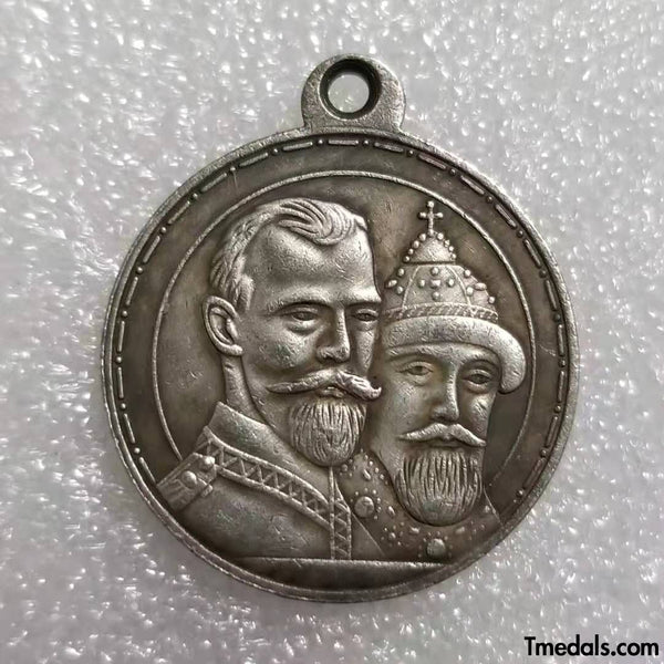 Imperial Russia Medal in memory of the 300th anniversary of the Romanov dynasty A32