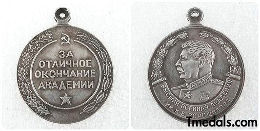 Russia Medal Higher Military Academy Named After K.E. Voroshilov 1951–1957 A144 Replica