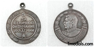 Russia Medal "Higher Military Academy named after K.E. Voroshilov" A144