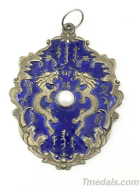 China Medal Chinese Qing Dynasty Order of the Double Dragon,Top Replica