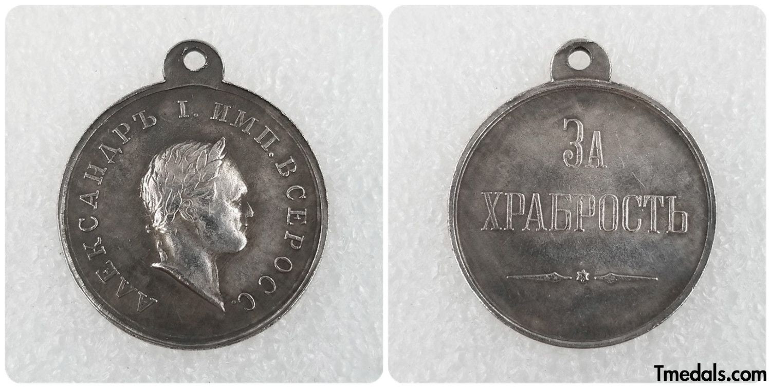 Imperial Russia Medal Order For bravery 1807 Alexander 1,A121
