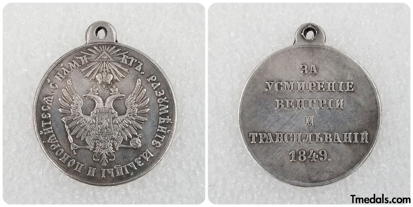 Imperial Russia Order Medal"For the pacification of Hungary and Transylvania in 1849"A146