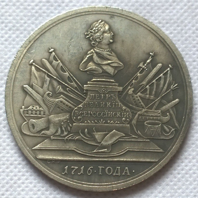 Russia Medal Commemorating the Command of the Combined Fleets at Bornholm 1716 B28 Replica
