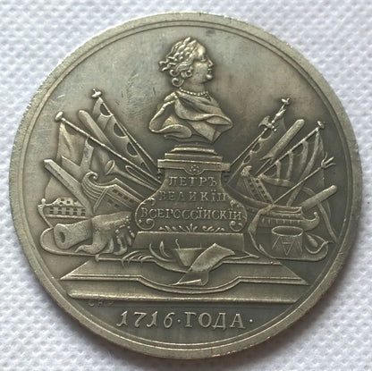 Russia Medal Commemorating the Command of the Combined Fleets at Bornholm 1716 B28 Replica