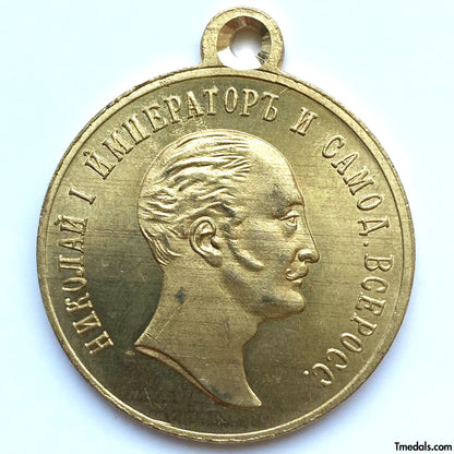 Russia Russian Empire medal for the Centennial the Birth of Nicholas I 1896 A83a