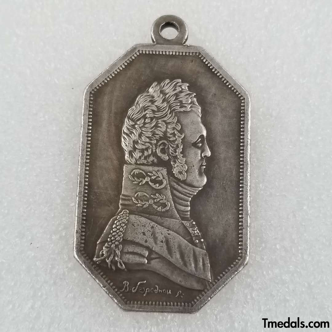 Russia Empire Medal – First Circumnavigation of the World 1803–1806 A30