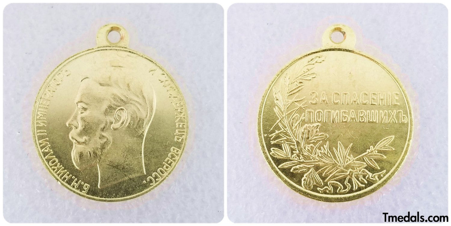 Imperial Russian Medal – “For the Salvation of the Perishing” Nicholas II – Replica A159