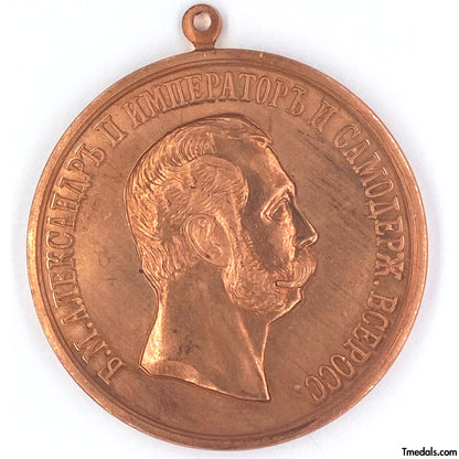 Imperial Russian Medal – Order Badge of Alexander II – Replica A2