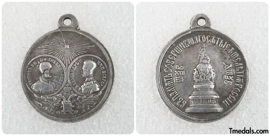 Russia Medal In Memory of the Millennium of Russia 1862 Alexander II A134 Replica