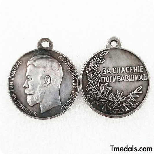 Imperial Russia Russian medal For the salvation of the dead Nicholas 2, A97