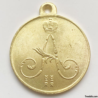 Russia Medal for the Subjugation of Chechnya and Daghestan 1857–1859 A9a Replica