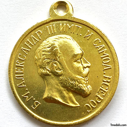 Imperial Russia empire Russian Medal “For Courage” Alexander III A125a