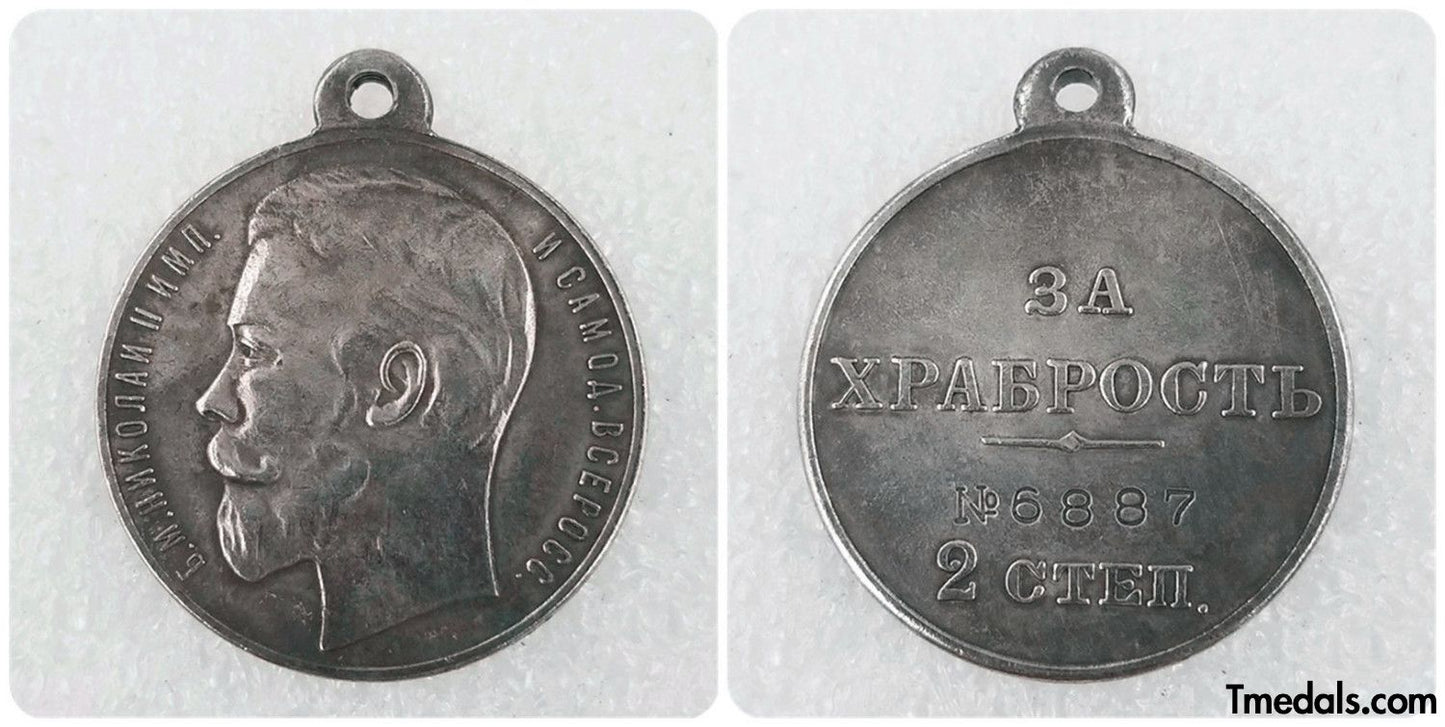 Imperial Russia Medal For Bravery 2nd class No. 6887 Nicholas II 1913 Replica A126