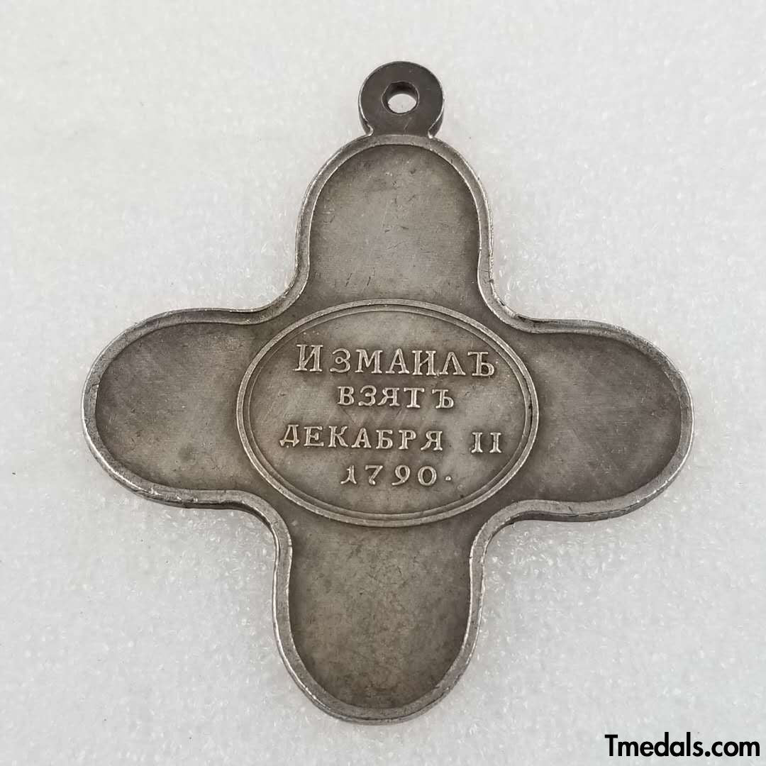 Imperial Russian Medal – Cross for Bravery in the Capture of Ishmael 1790 – Replica A31