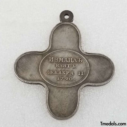 Imperial Russian Medal – Cross for Bravery in the Capture of Ishmael 1790 – Replica A31