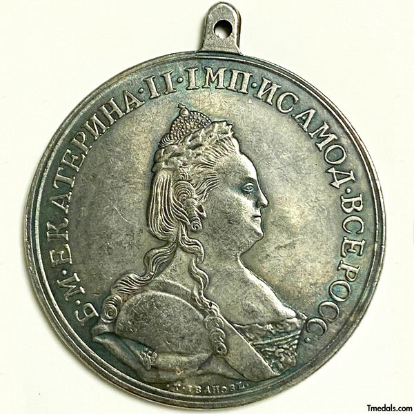 Imperial Russia Medal for courage on the Finnish waters 1789 Catherine II,A118