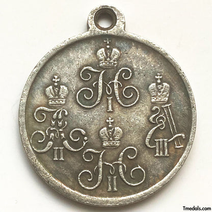 Imperial Russia Nicholas II Medal For a campaign in Central Asia 1853-1895 Replica A127