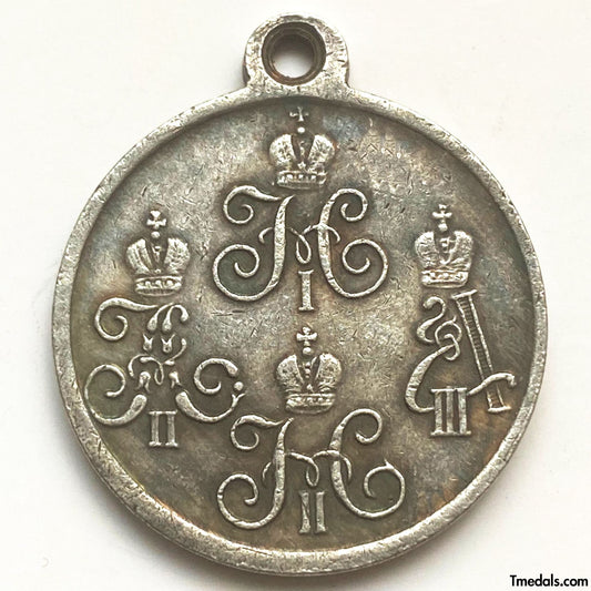Imperial Russia Nicholas II Medal For a campaign in Central Asia 1853-1895 Replica A127