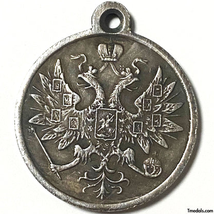 Imperial Russian Medal – For the Suppression of the Polish Rebellion 1863–1864 – Replica A76