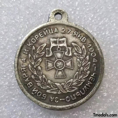 Imperial Russia Russian Empire Medal "For the battle" Varyag "and" Korean "" 1904 Replica A34