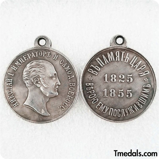 Russia Empire Medal – Centennial of the Birth of Nicholas I 1896 Replica A83