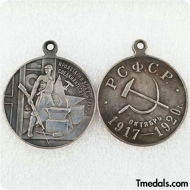 Russia Russian Medal anniversary of the October Revolution 1917-1920 RSFSR A104
