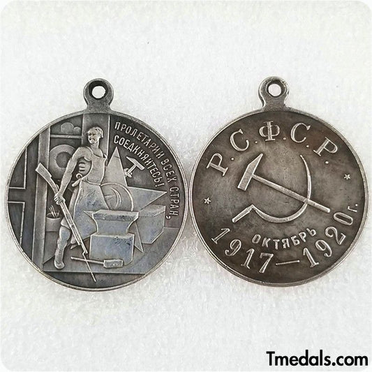 Russia Russian Medal anniversary of the October Revolution 1917-1920 RSFSR A104
