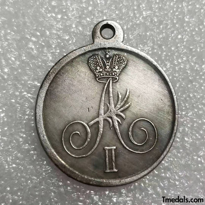 Imperial Russian Medal – For the Passage to Sweden through Torne 1809 – Replica A62a