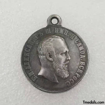 Imperial Russia Russian medal of Alexander III "For Dignity“ MP Academy, A28