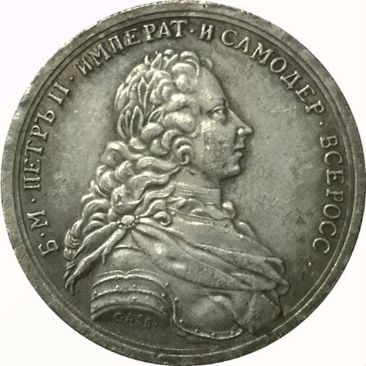 Russia Russian Empire Medal Peter II, 1727-1730 № 55 B11