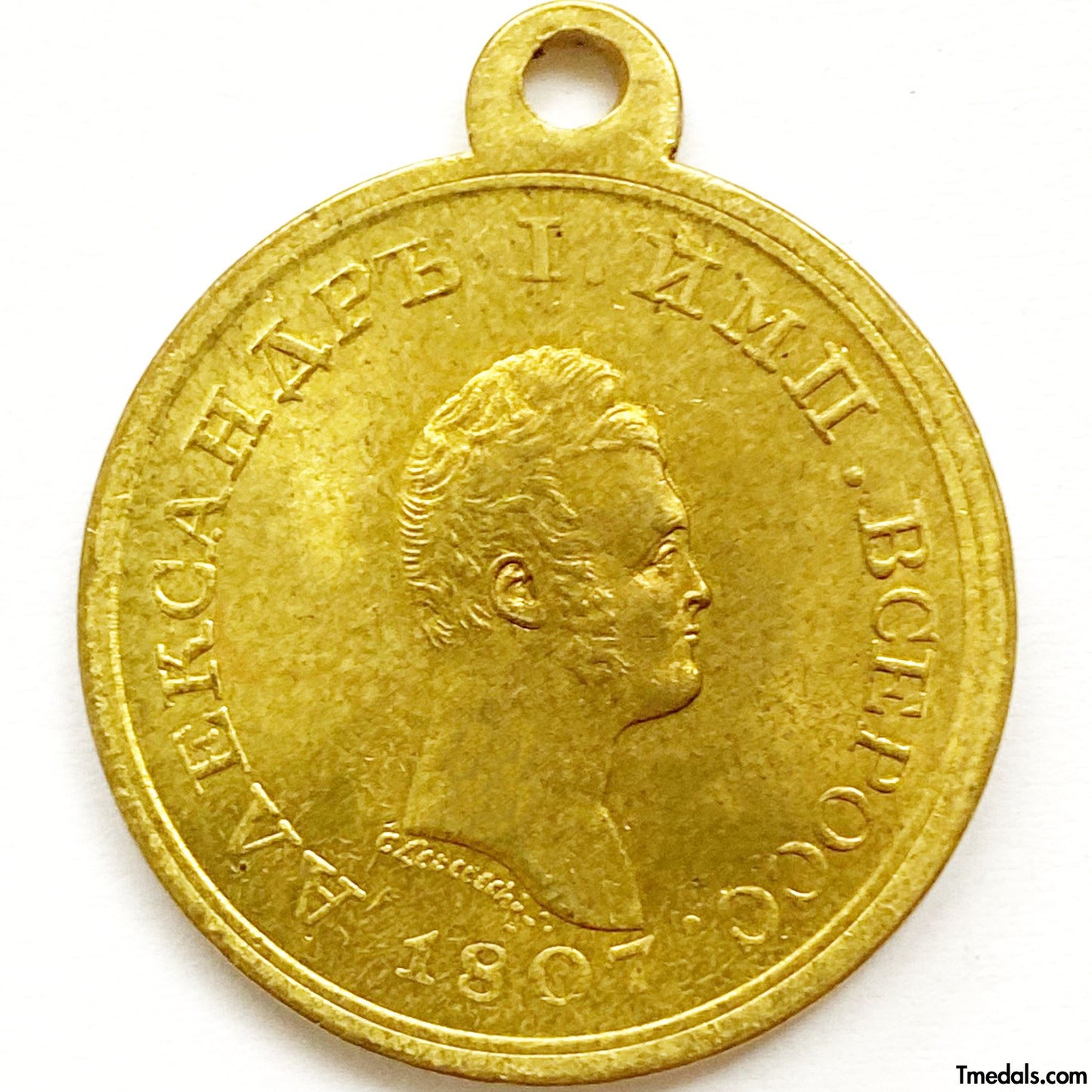Imperial Russia Russian medal of the Zemsky Army 1807 Alexander 1 A157