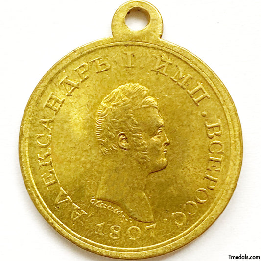 Imperial Russia Russian medal of the Zemsky Army 1807 Alexander 1 A157