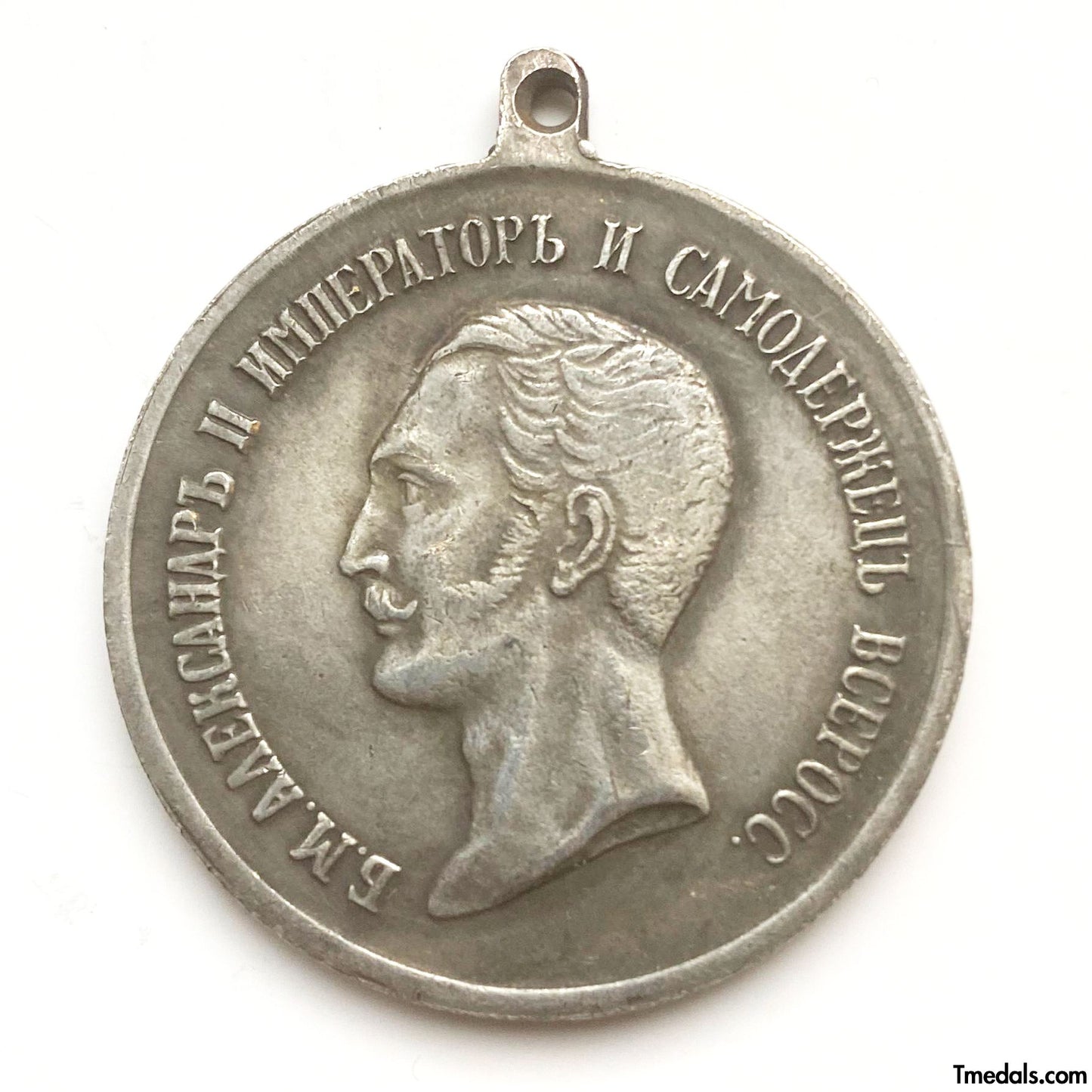 Imperial Russia Russian Medal for excellence in navigation Alexander II  ReplicaA130