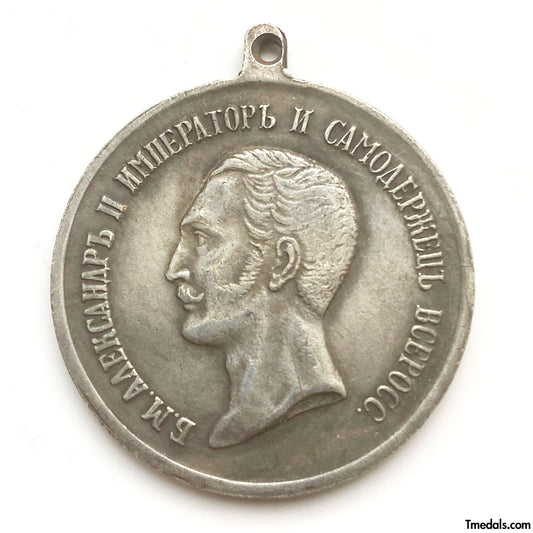 Imperial Russia Russian Medal for excellence in navigation Alexander II  ReplicaA130