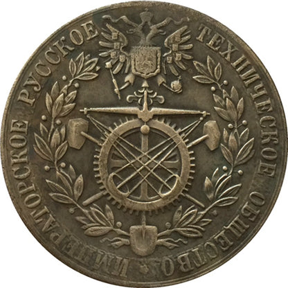 Russian Empire in memory of the IV Electrical Exhibition 1891–1892 Germany Replica B18