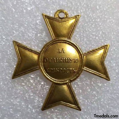 Imperial Russian Medal – Award Cross for the Capture of Bazardzhik 1810 – Replica A164
