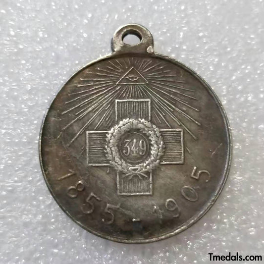 Imperial Russia Medal in Memory of the 50th Anniversary of the Defense of Sevastopol A11 Replica